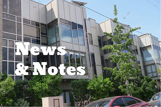 NEws and Notes Logo Atwater Modern